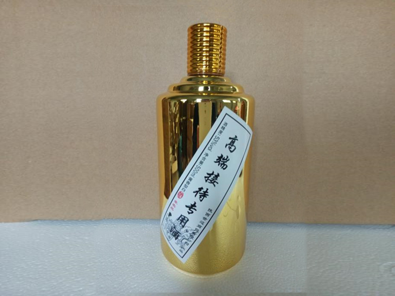 内部招待酒